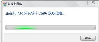 蹭网不如自建 市售安全无线上网设备推荐